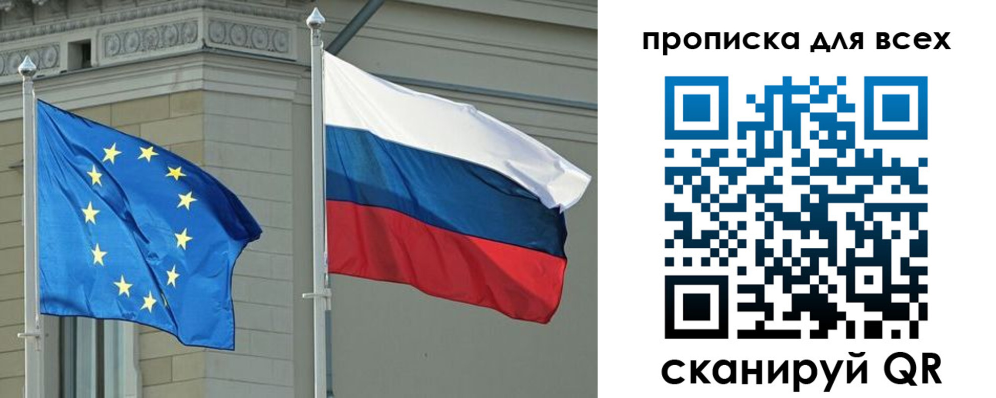 прописка для кредита в Кореновске
