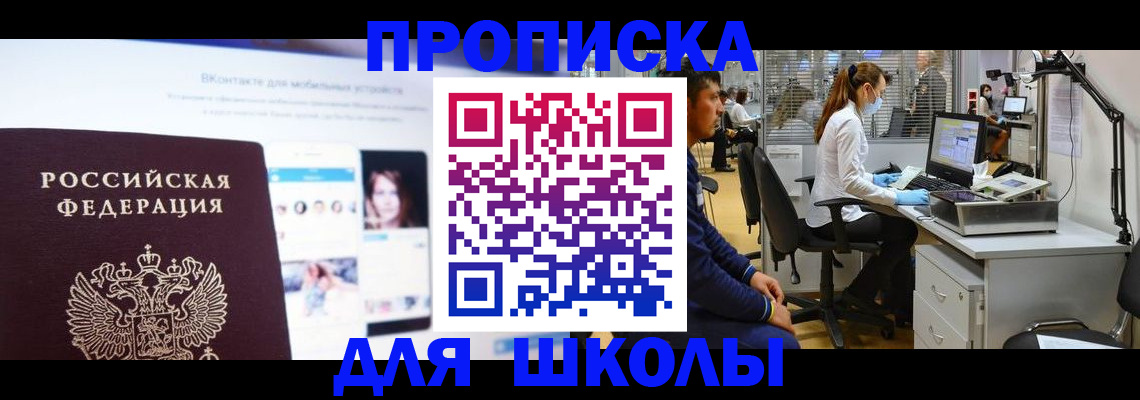 форма 3 в Кореновске